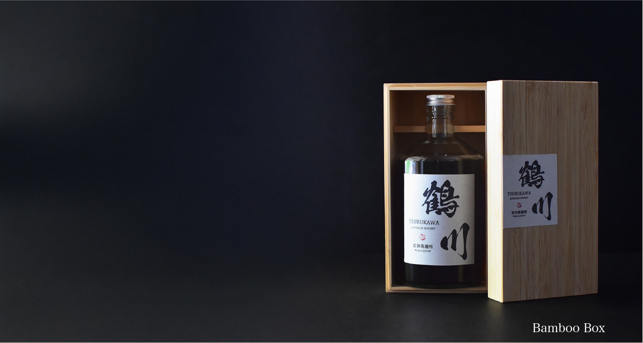 Bamboo Box